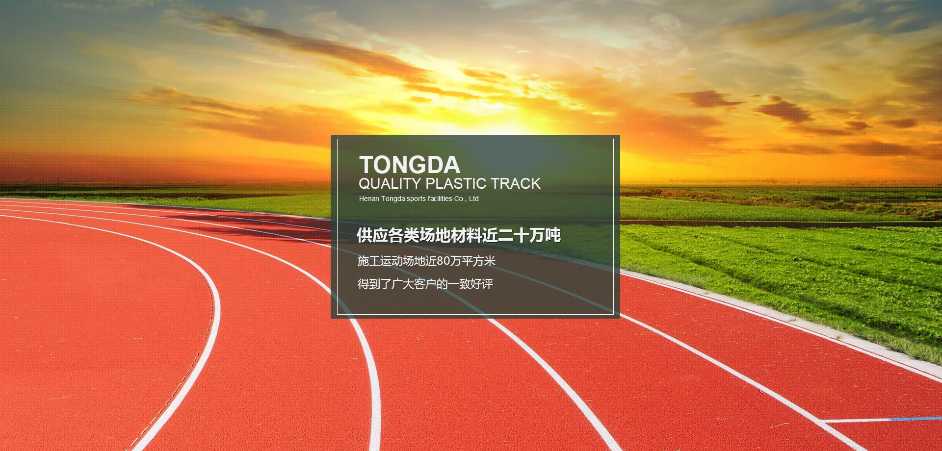 CQ9电子体育设施